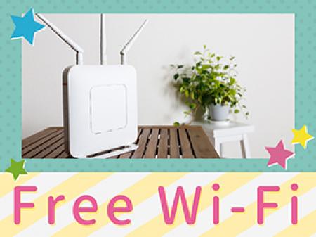 ★Wi-Fi★
