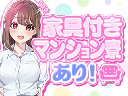 ☆寮の空きあり☆