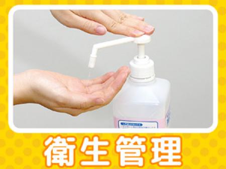 ★受付モニター★