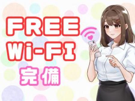 ★Wi-Fi★