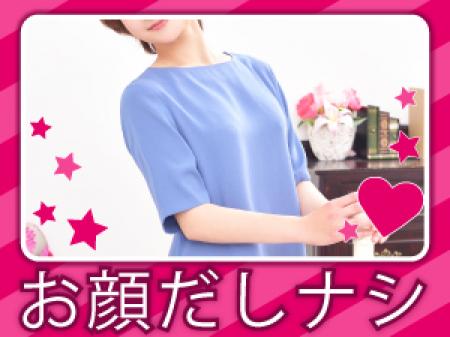 ☆顔出しなし☆