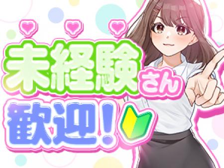 マニュアル本をご用意！