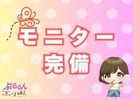 ★受付モニター★