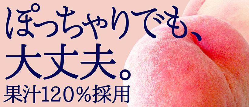 ぷるるん小町梅田店の求人