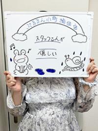 しゅうか