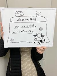 あんり