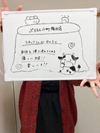 ねね