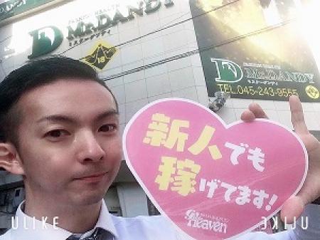 新人さんほど稼げます☆