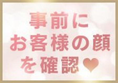 知り合いに見つかる可能性ゼロ!