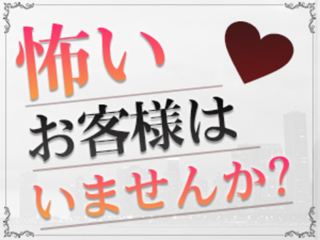 当店の客層について