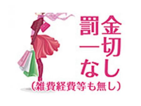 安心して働いていただけます♪