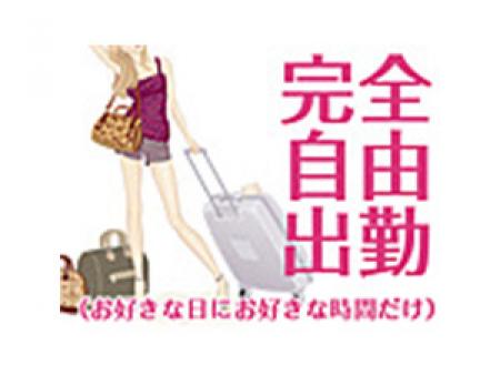 個室待機できます♪