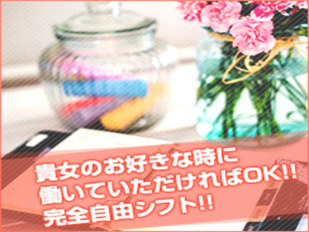 対策万全だから安心して働けます