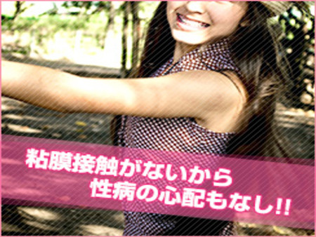 心配無用!女性最優先のお店です!
