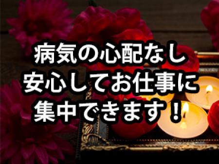 病気の心配ありません。