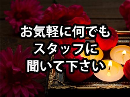 何でも聞いて下さい