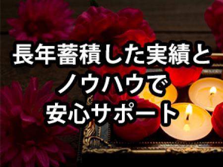 グループ展開で、既にミセス店で実績あるので安心。