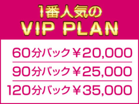 他店に負けない高額バック!