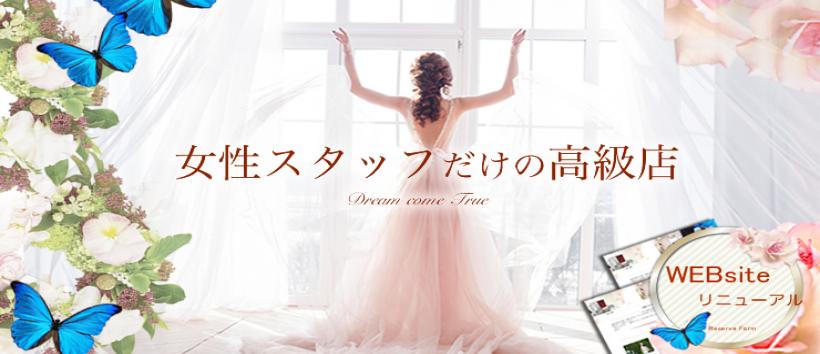 ロイヤルVIP倶楽部