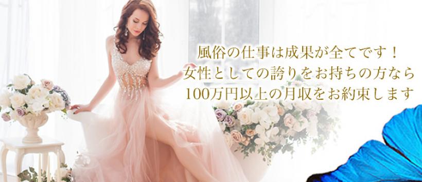 ロイヤルVIP倶楽部