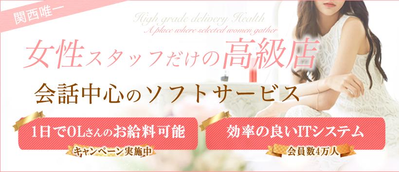 ロイヤルVIP倶楽部