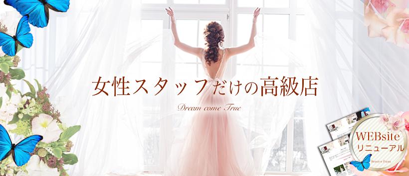 ロイヤルVIP倶楽部