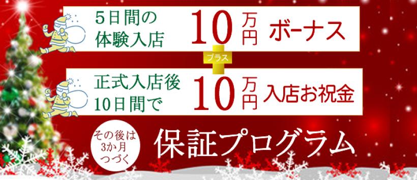 ロイヤルVIP倶楽部
