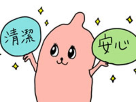正規届出済なので安心