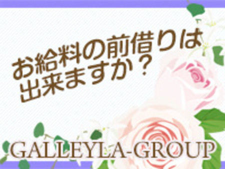 お給料の前借はOKですか?