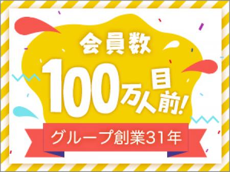 創業31年以上の有名老舗グループ店です。