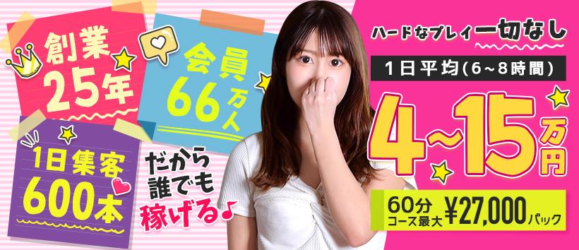 渋谷LIP