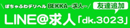 営業時間変更にともない 17:00~翌5:00(受付)