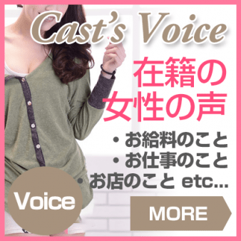 実際に働いてみて…