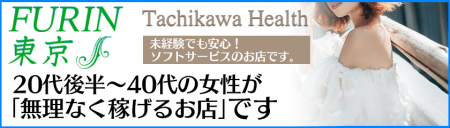 無理なく稼げるお店FURIN東京!!
