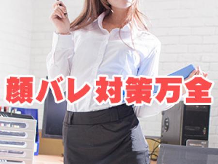 顔バレ対策万全です(´∀`*)