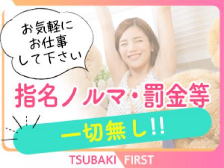 指名ノルマに罰金は一切ございません♪