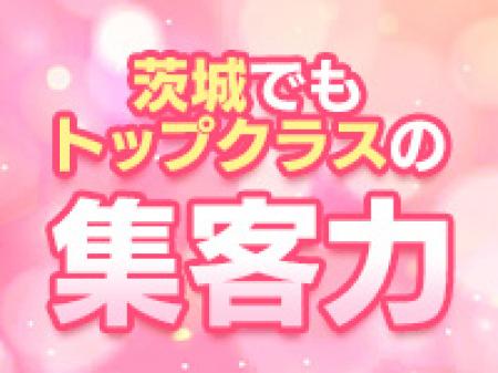 閑散期にも強い！！県内トップクラスの集客力