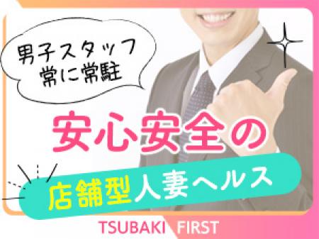 安心安全の店舗型のお店♪