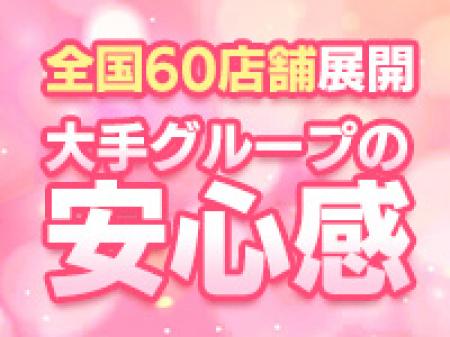 創業30周年！全国60店舗展開の大手グループ