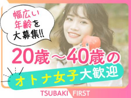 採用年齢について(*^-^*)