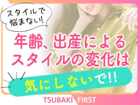 スタイルの変化は気にしないでください(*^-^*)