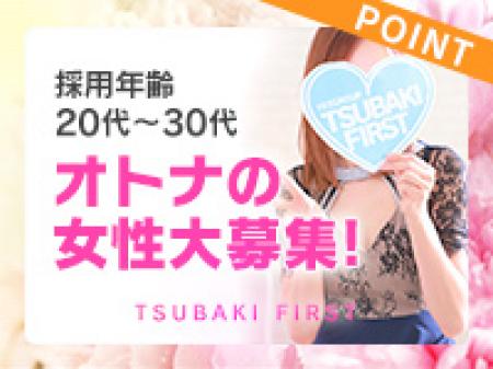 採用年齢について(*^-^*)