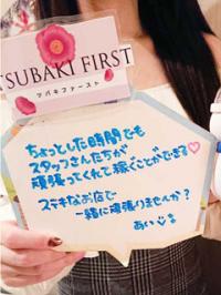あい