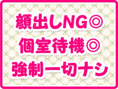 18歳~初心者の方でも大歓迎♪