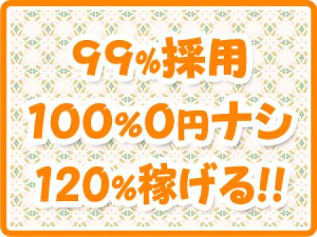 貴女のペースでOK!