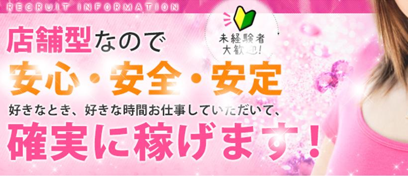 大塚キャンパス学園の求人