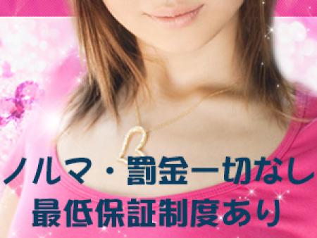 各種待遇