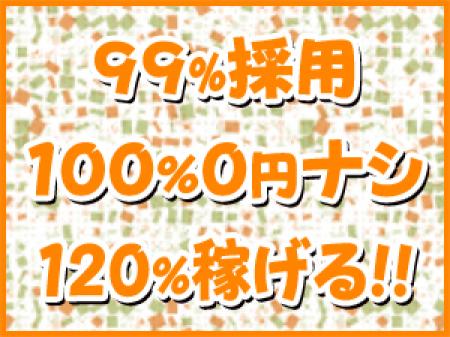 貴女を全面的にバックアップ