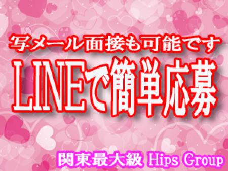 お試し面接大歓迎♪