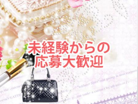 未経験からの応募大歓迎